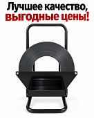 Размотчик диспенсер тележка Mantella H600 лентаразматыватель для стальной ленты для упаковочной стальной ленты
