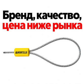 Силовая номерная тросовая пломба зпу Призма 300 с тросом проволокой для контейнеров контейнерная