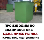 Контейнер бак для мусора мусорный 0.75 м³ 0 75 куб.м ТБО зеленый